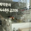 Nail made(네일메이드)