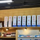 총각네 부추곱창 독산점 이미지