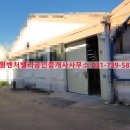 수원벤처밸리 공인중개사사무소 이미지