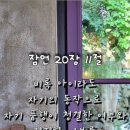 지혜중고등영어 이미지