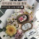 지니의소소한공방 | 홍대 반지공방 지니움 100일 기념 커플링 랩다이아랑 도금까지