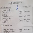 바름농장 한방도라지배즙 50포에 40,000원, 이미지