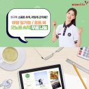 엘리트학생복 - 광주시 중앙로123번길 5 | 엘리트학생복