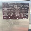 기현 태양광발전소 이미지