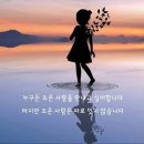 [ 영등포 벙 홍보글 ] 10월의 마지막 밤..시절인연 만들어요!^^ 이미지