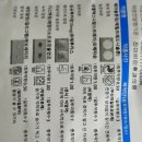 진이비인후과의원 이미지