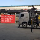크레인특장 이미지