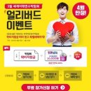 배스킨라빈스연수