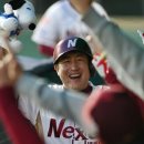 유한준 카카오 검색결과