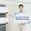 대상에어컨 이미지