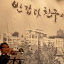 트럼펫연주 이미지