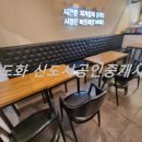제물포정형외과 이미지