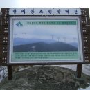 오르다보면