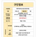 에이치모터스성수정비지점주