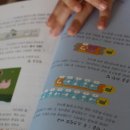 처음 배우는 코딩 「스크래치 주니어」 이미지