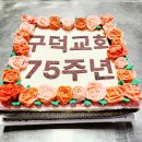 호산나떡향기