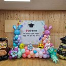 낙동동부초등학교 이미지