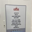 아라스불당 네이버블로그