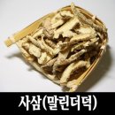 다온약초