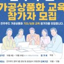 전주푸드통합지원센터효천점