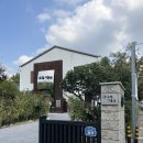 일대마을 | 전주 한옥마을 무료 전시 공간 교동미술관 관람 후기