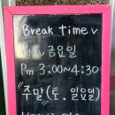 우창갈비 이미지