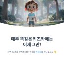 숲으로 | 주말마다 숲으로! 동고비 생태학교 완벽 체험 후기