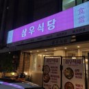 반포대로28길 51 이미지