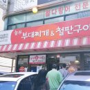 논현로19길 17 이미지