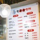 원명품생태 이미지