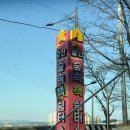 예미지숲속의아침작은도서관 | 📚 대구 앞산 숲속 책 쉼터 방문 후기 - 예약방법 부대시설