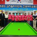 빌리아드 이미지