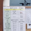 김밥일번지 사파 이미지