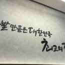 귀한족발 연산점 이미지