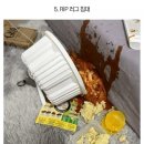 행복한떡볶이 이미지