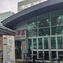 강남옥과한우촌 네이버블로그