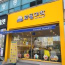 와플대학 익산영등캠퍼스 이미지