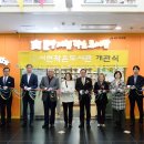 분당서현청소년수련관 이미지