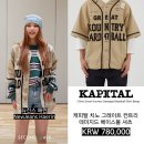 캐피탈 / 베이스볼 셔츠 치노 / 3 이미지