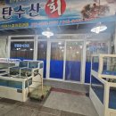 남악3로 네이버블로그