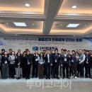 (주)해양수산자원연구소