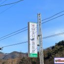 옥화포시즌캠핑장 이미지