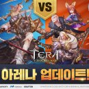 엔드리스