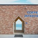 스테이인터뷰 대천 이미지