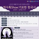 해돋이도서관 이미지