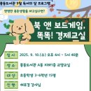 풍동 이미지