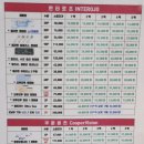 으뜸플러스안경 평택에듀타운점 이미지