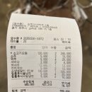 심학산 바베큐그릴 | 파주 심학산 고깃집 ‘바베큐그릴’ 후기｜소고기모듬 + 양념갈비 모임 장소 추천!