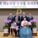 새농민농장 이미지