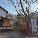 힐링펜션 | 남양주 애견펜션) 수동 계곡 근처 개별 바베큐 가능 "물맑음펜션"